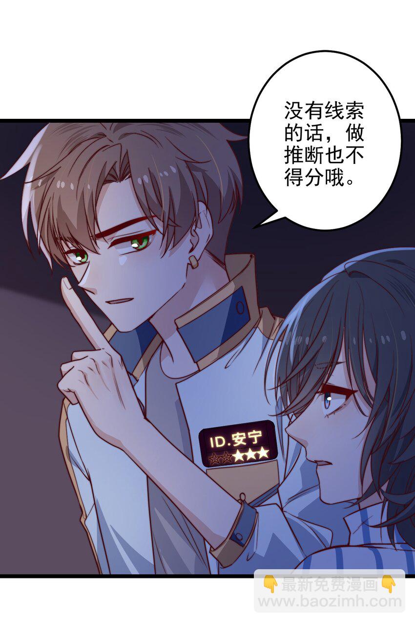 第57话 小风车40