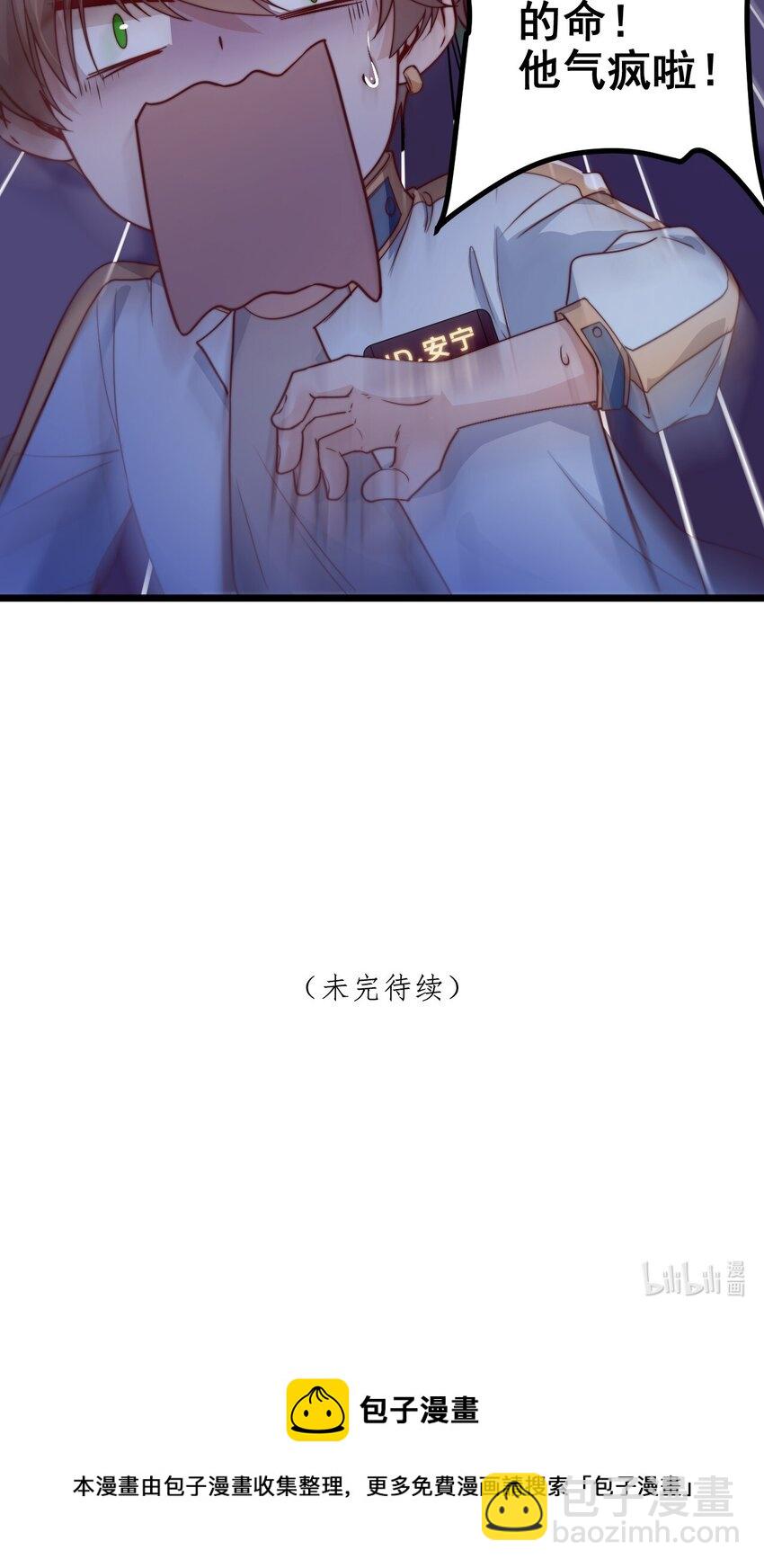 第57话 小风车42