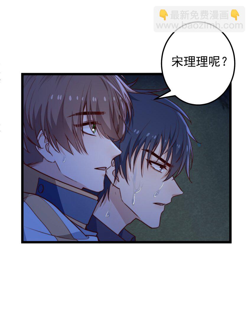 第57话 小风车5