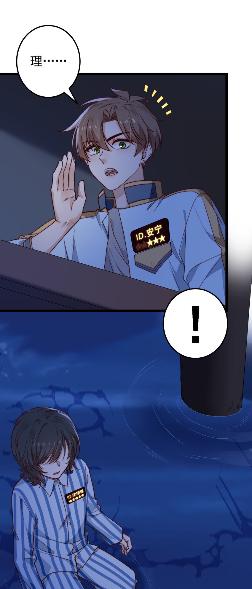 第57话 小风车7