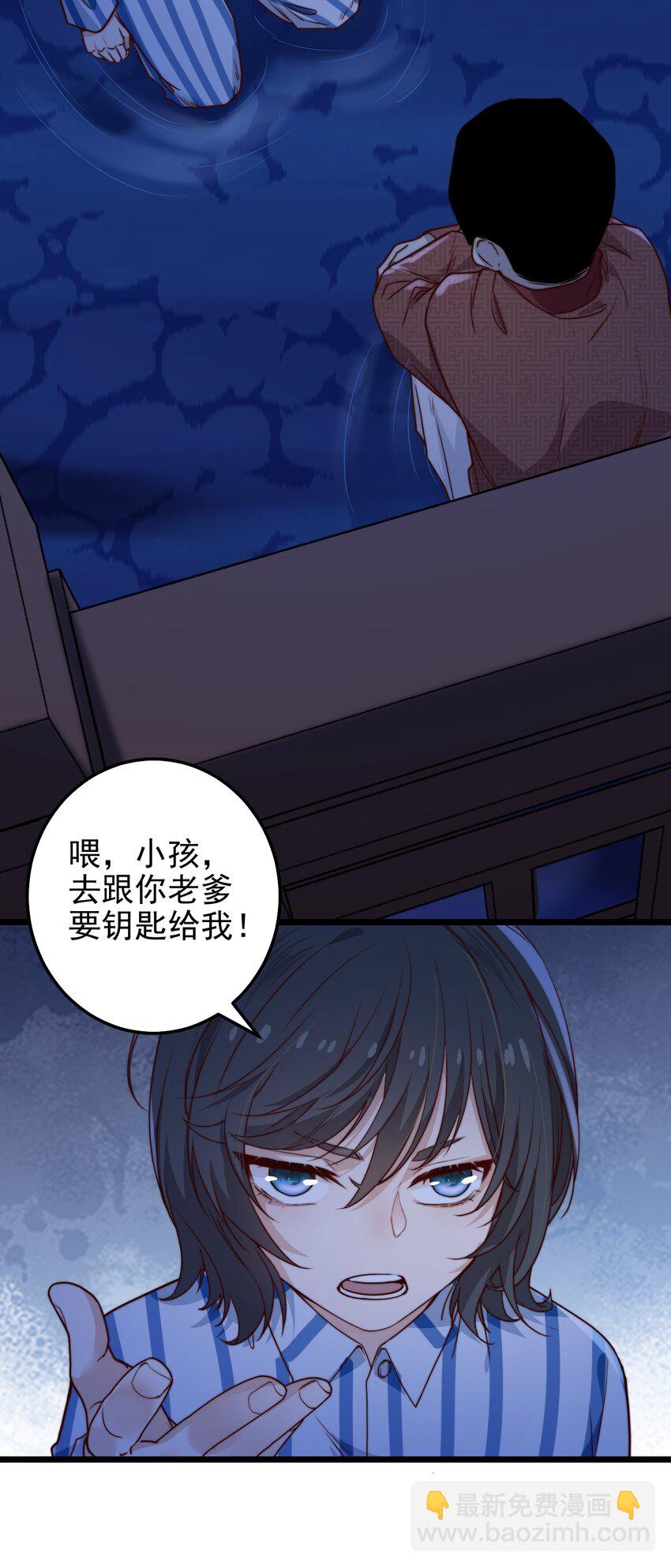 第57话 小风车8