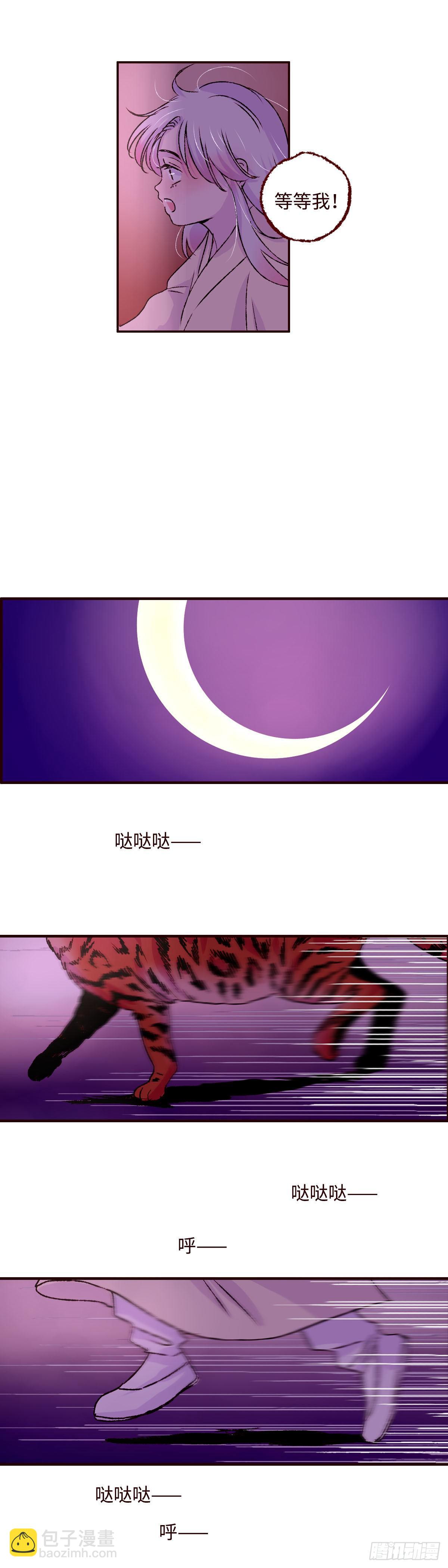 第二回《弟弟》11