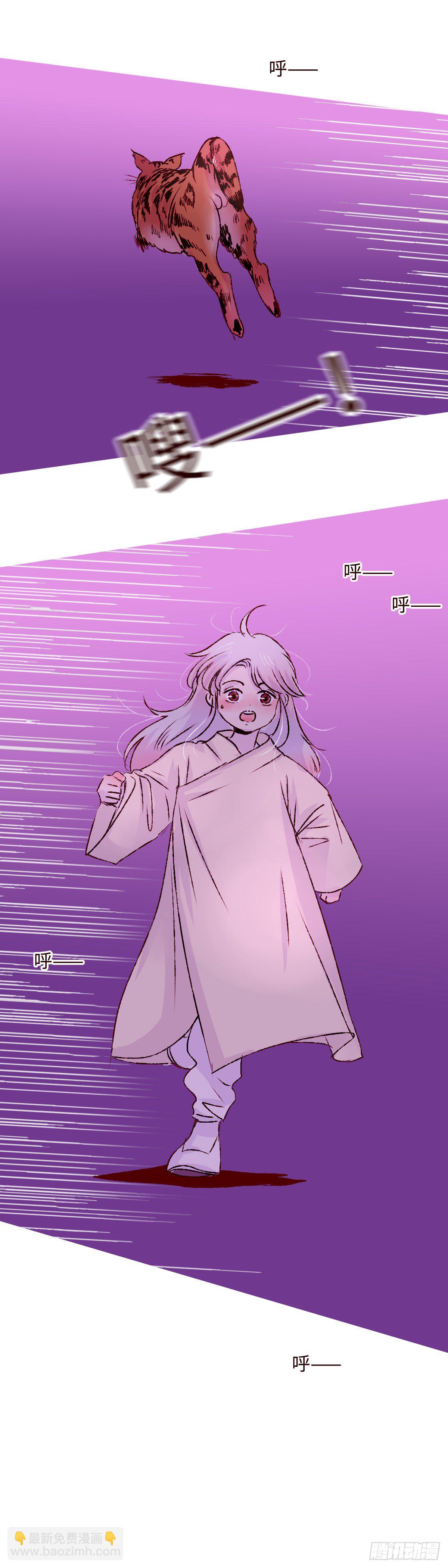 第二回《弟弟》12