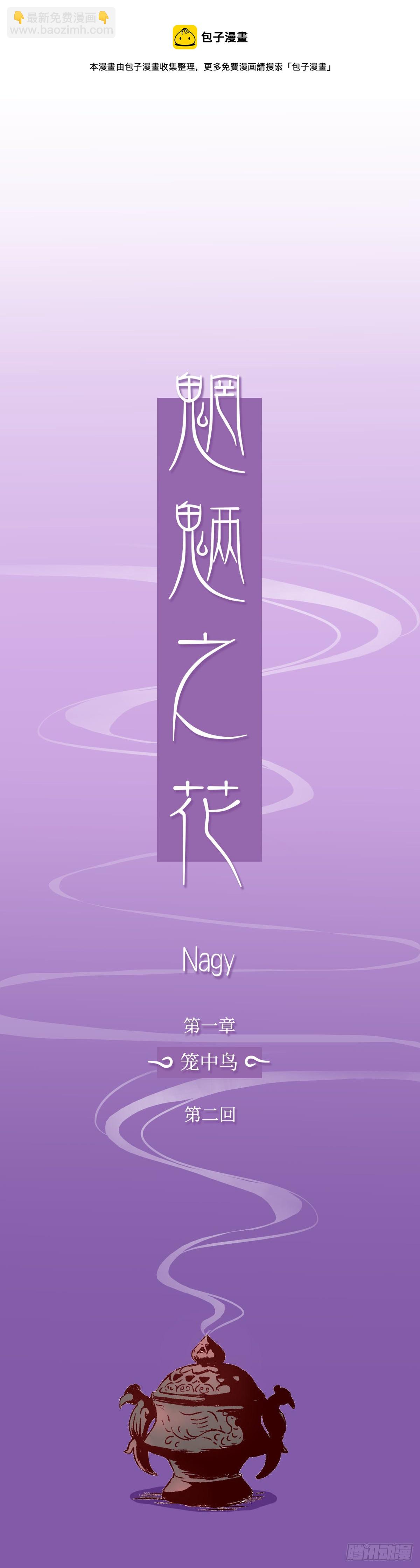 第二回《弟弟》9