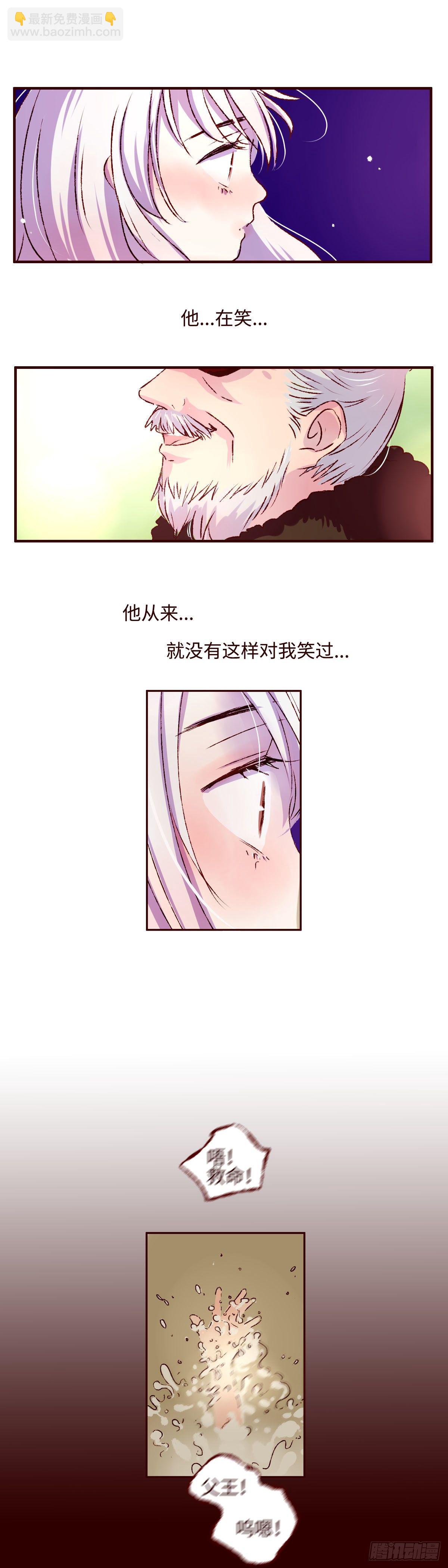 第三回《仙境》5