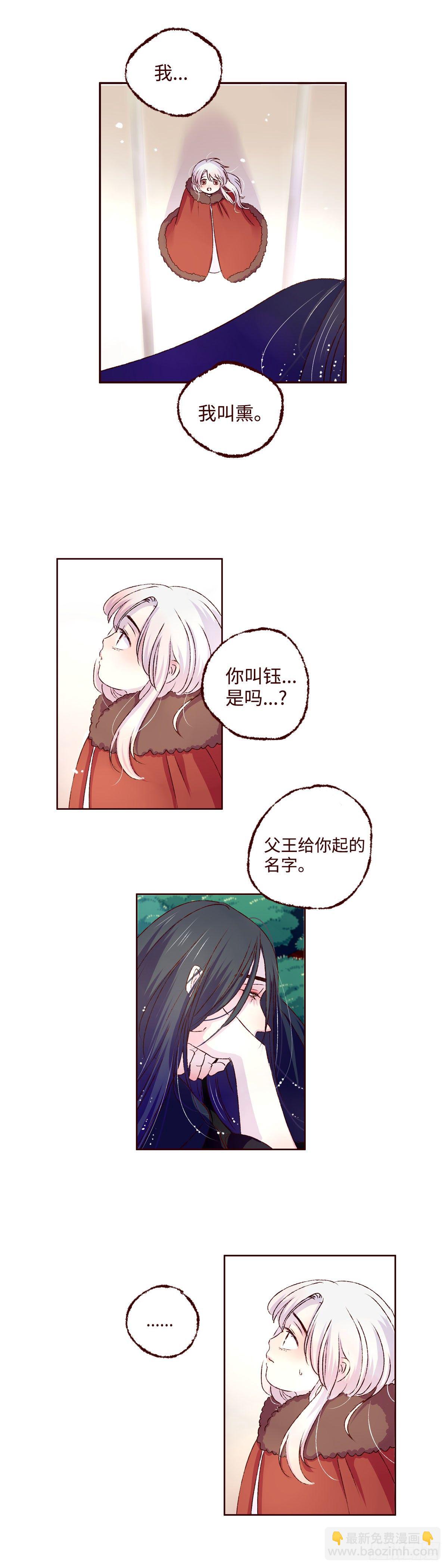 第五回《桃子》2