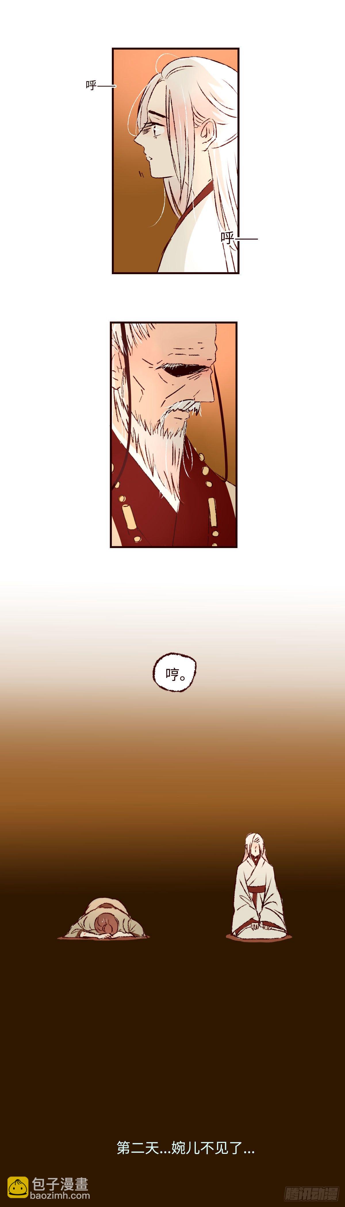 第十回《忧悒》15