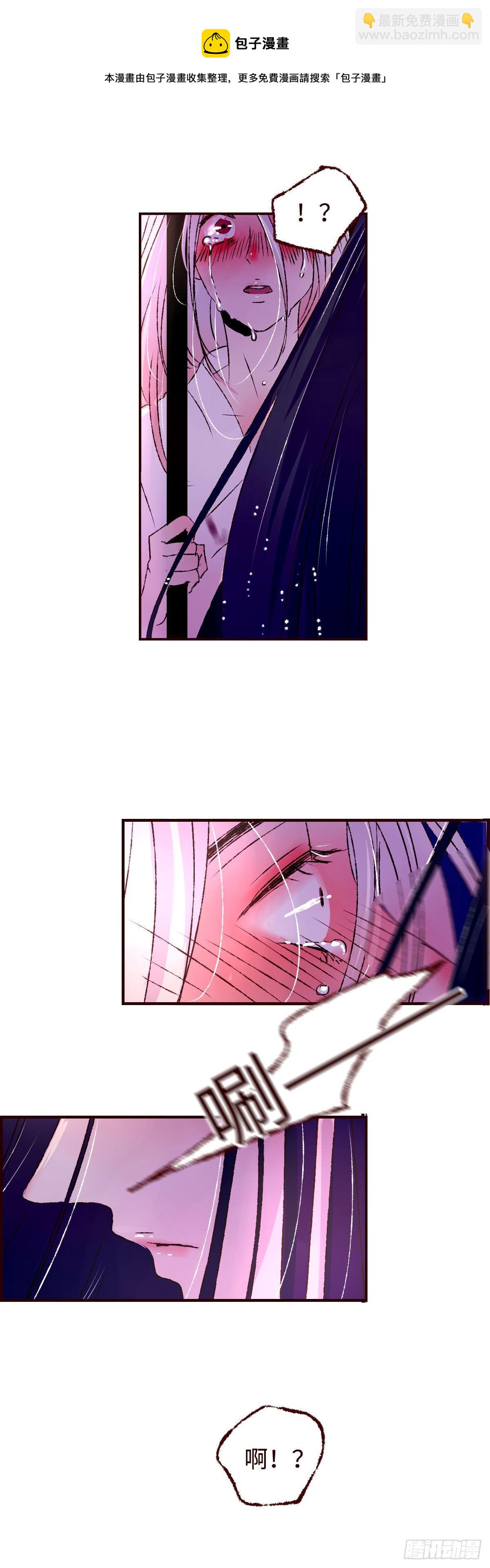 第十一回《牢笼》13