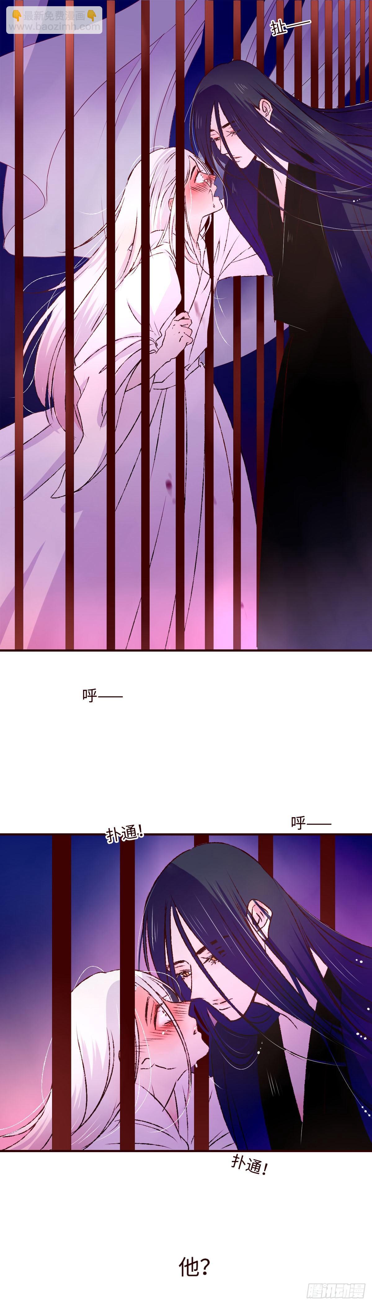 第十一回《牢笼》14