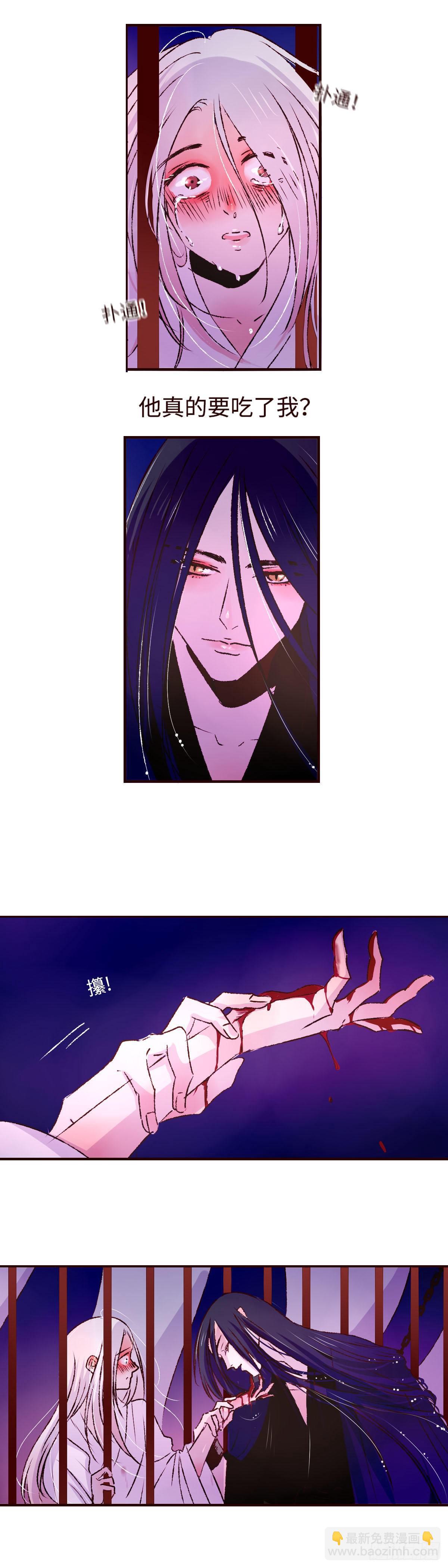 第十一回《牢笼》15