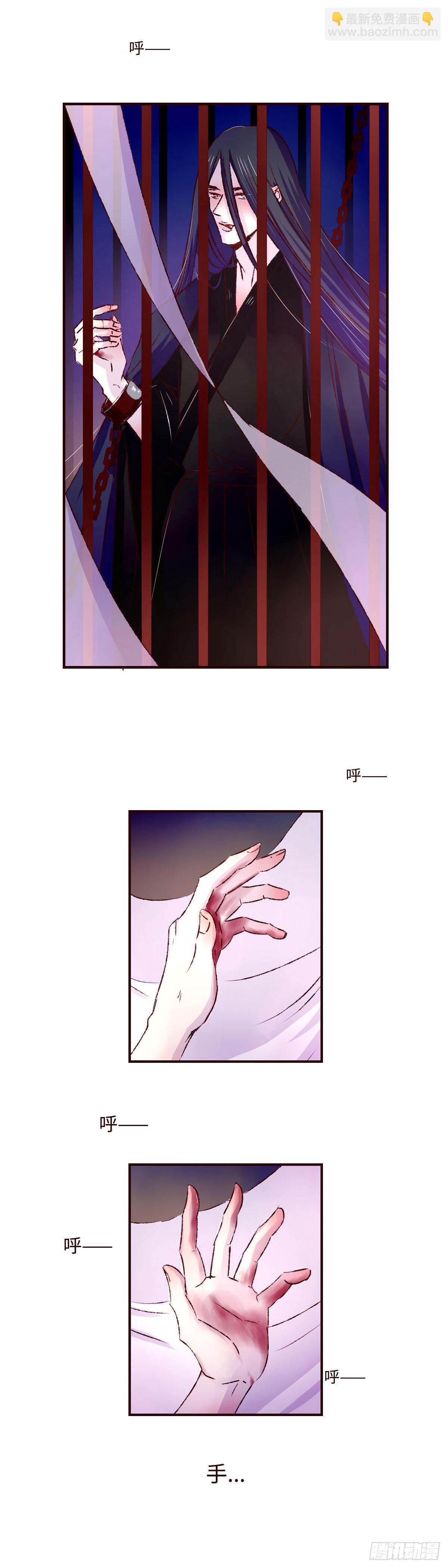 第十一回《牢笼》18