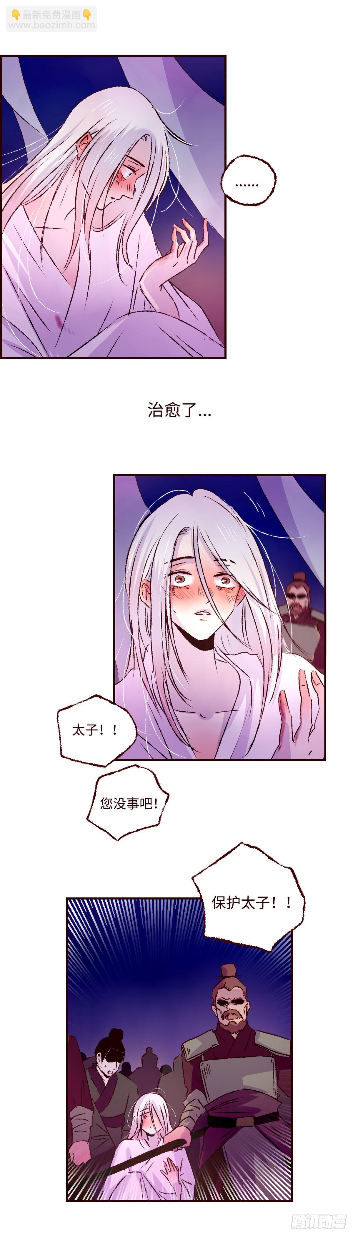 第十一回《牢笼》19