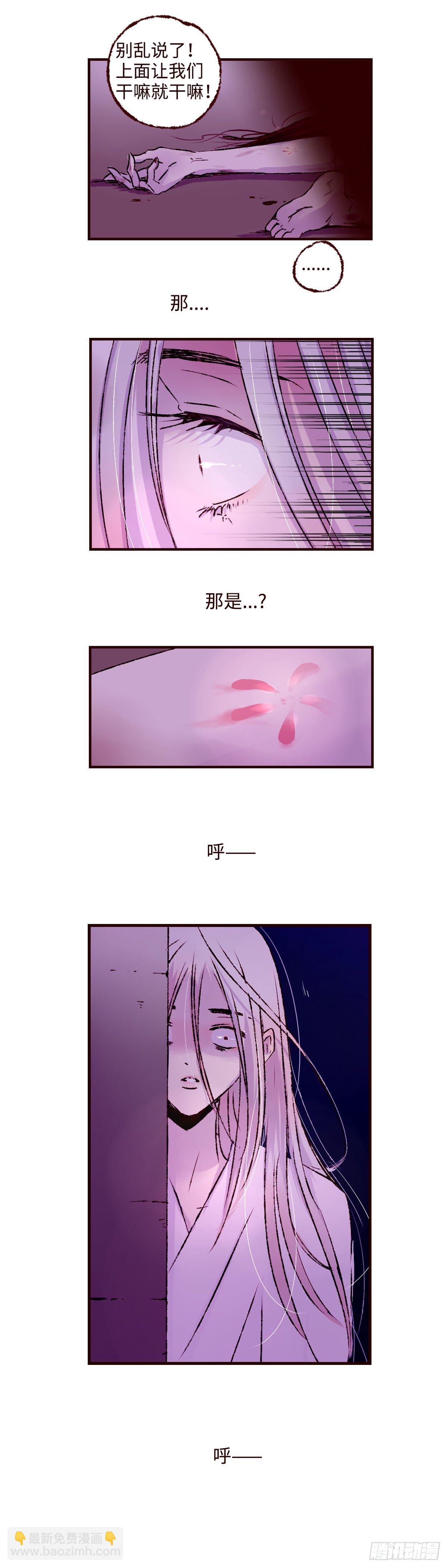 第十一回《牢笼》3