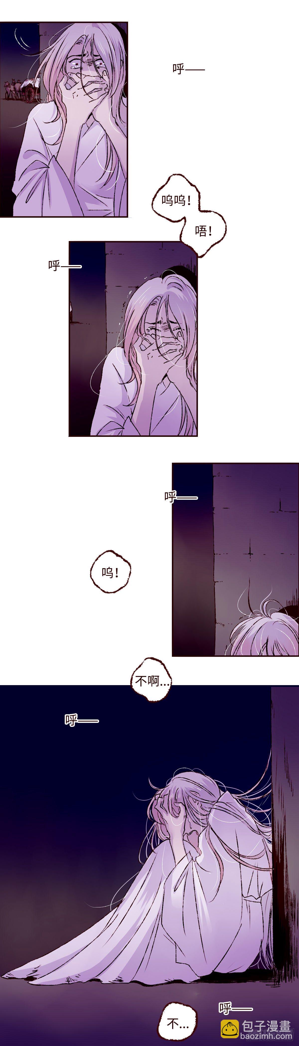 第十一回《牢笼》5