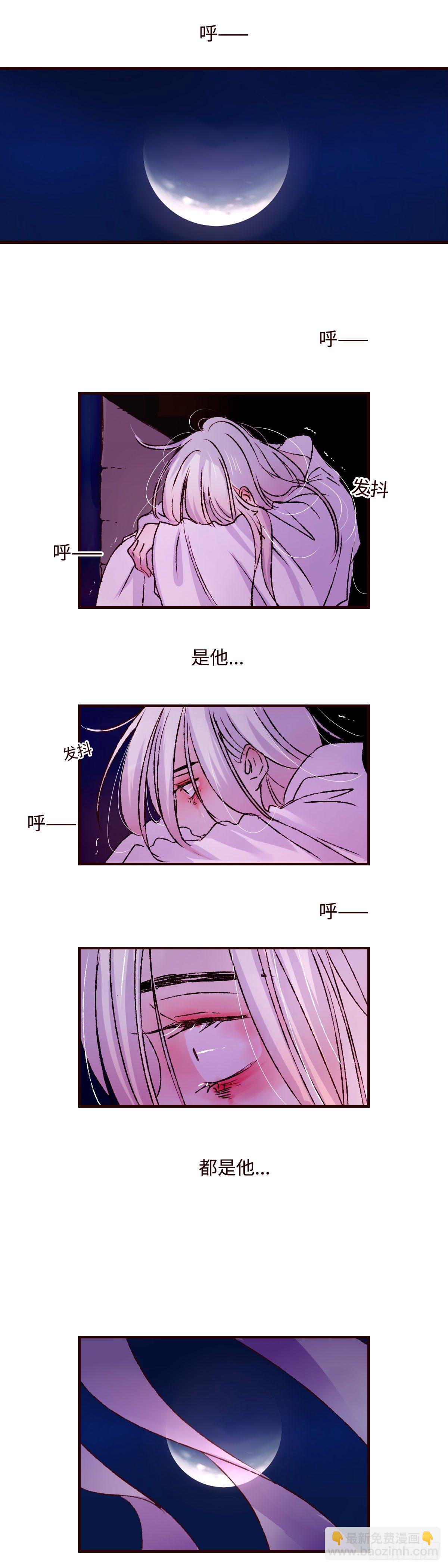 第十一回《牢笼》6