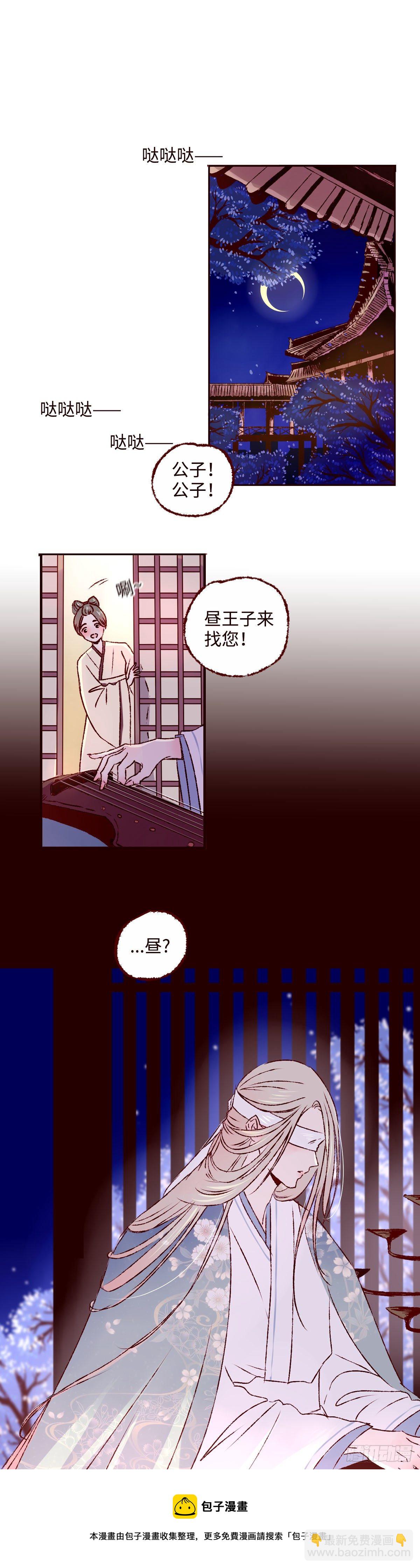 第十三回《成长》13