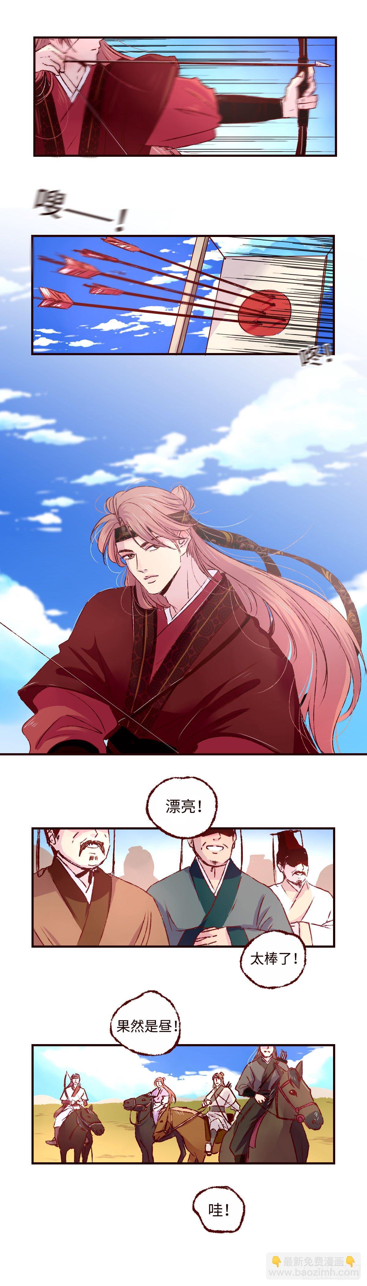 第十三回《成长》2