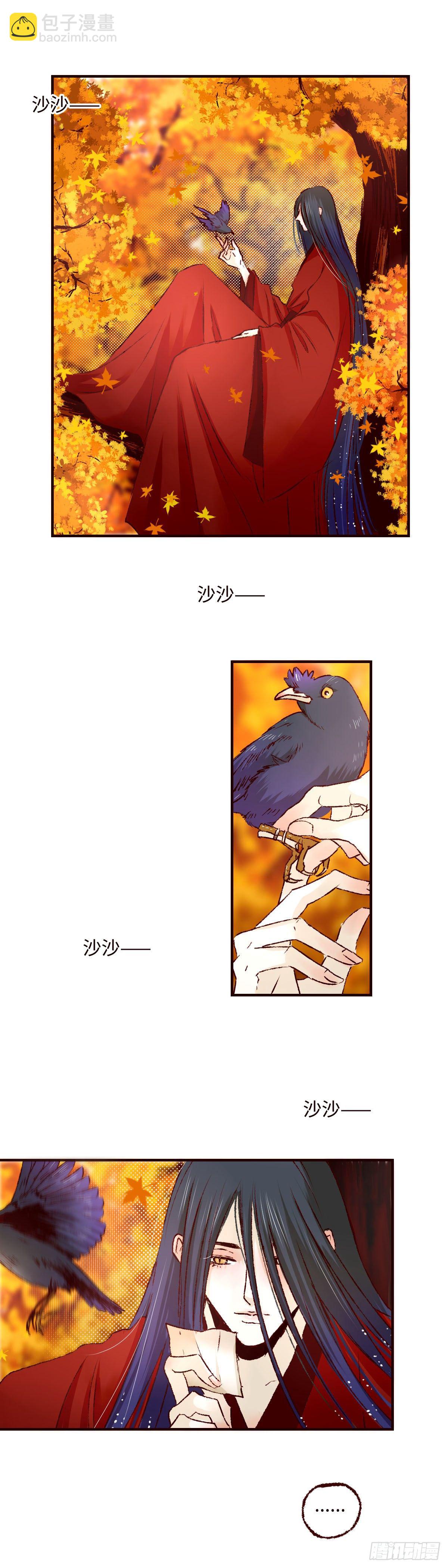 第十六回《丧钟》6