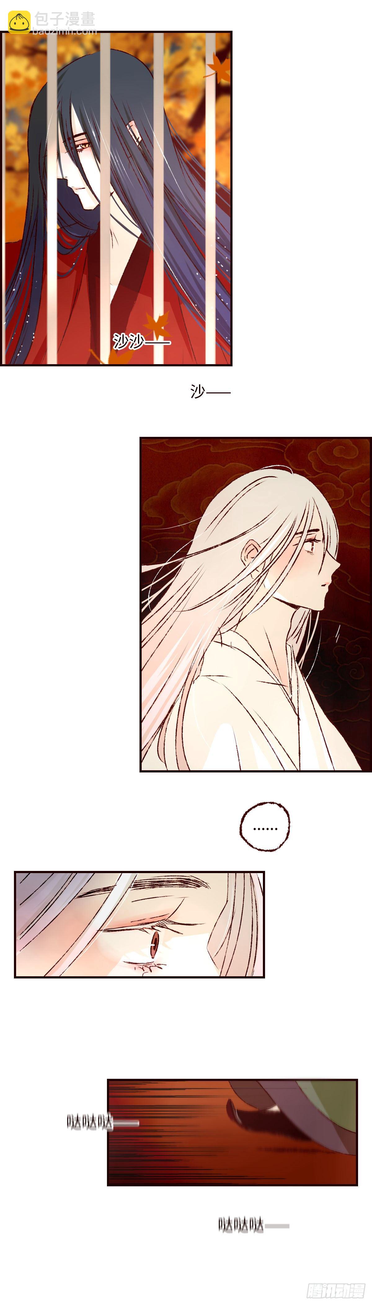 第十六回《丧钟》9