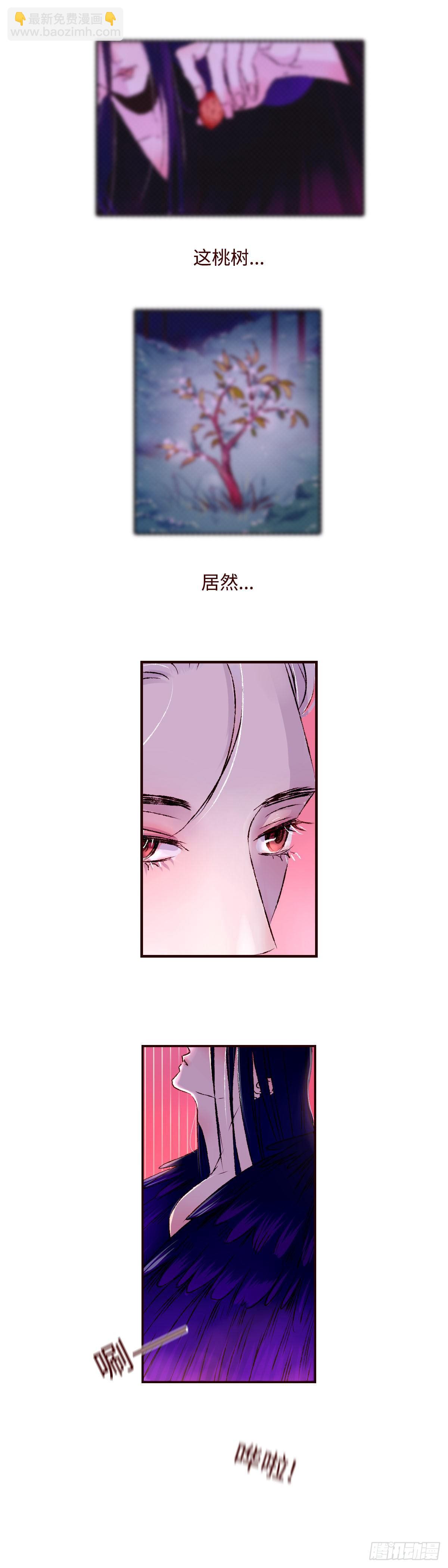 第十七回《即位》6