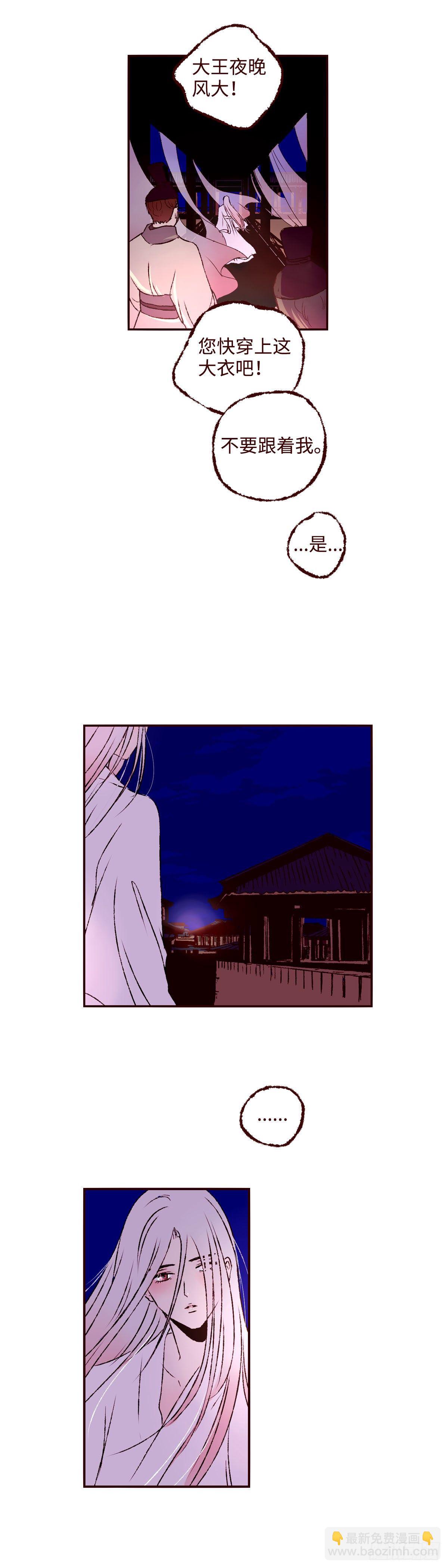 第十八回《婚事》10