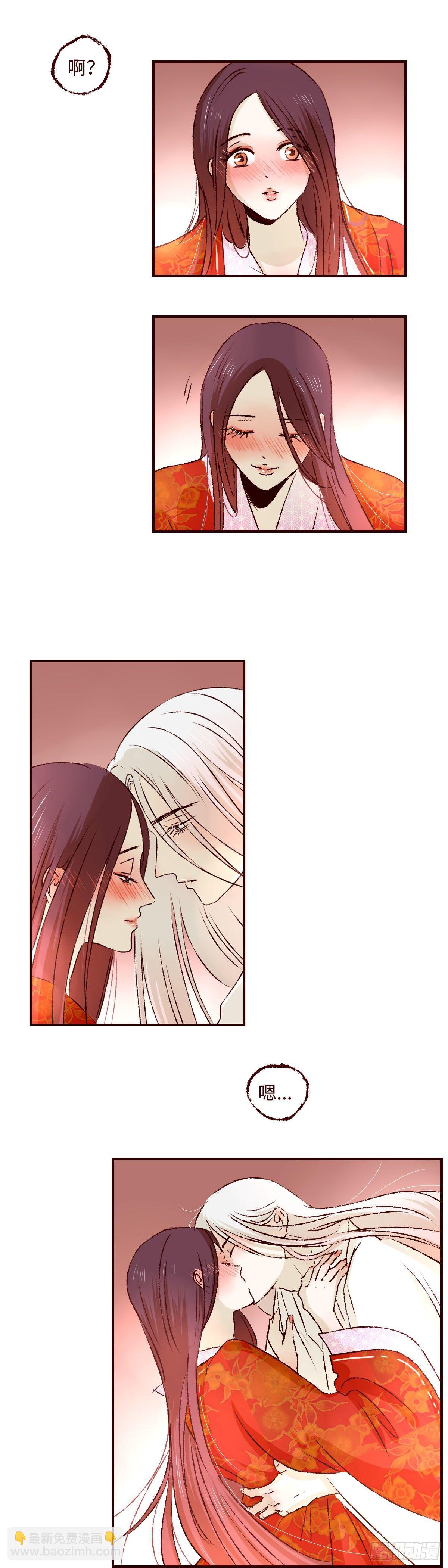 第十八回《婚事》4