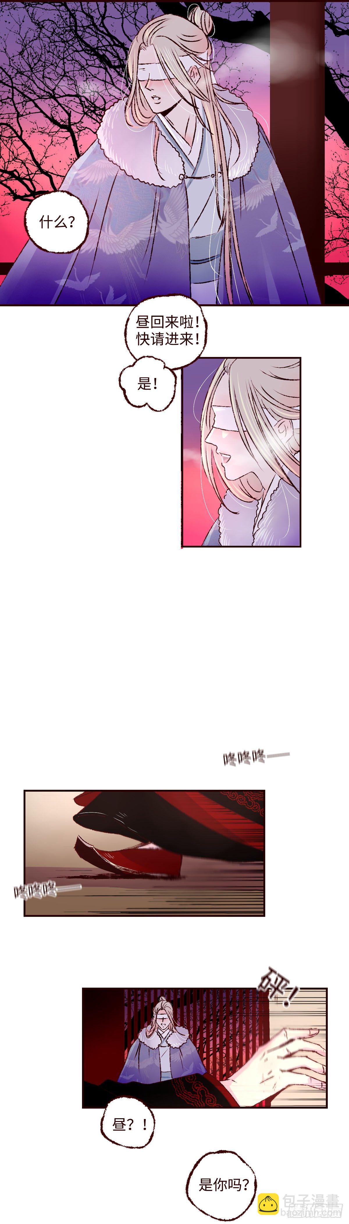 第二十回《暗涌》4