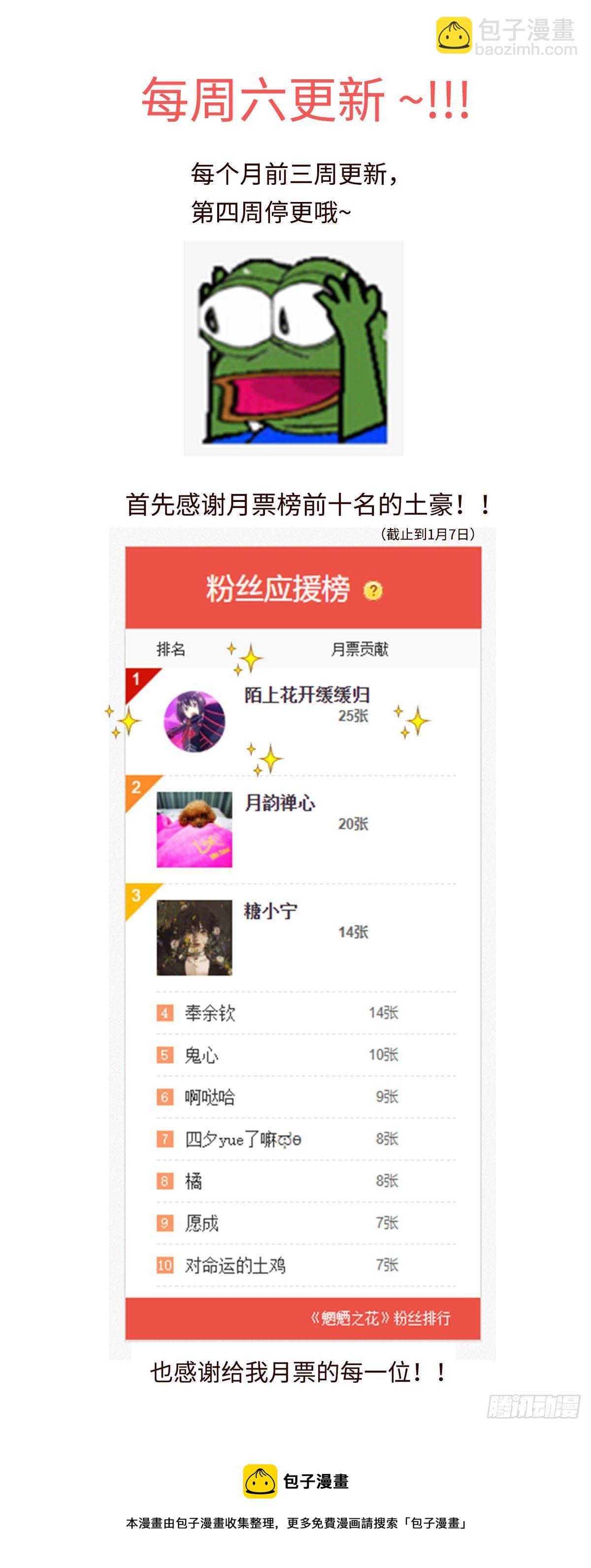 第二十三回《看见》15