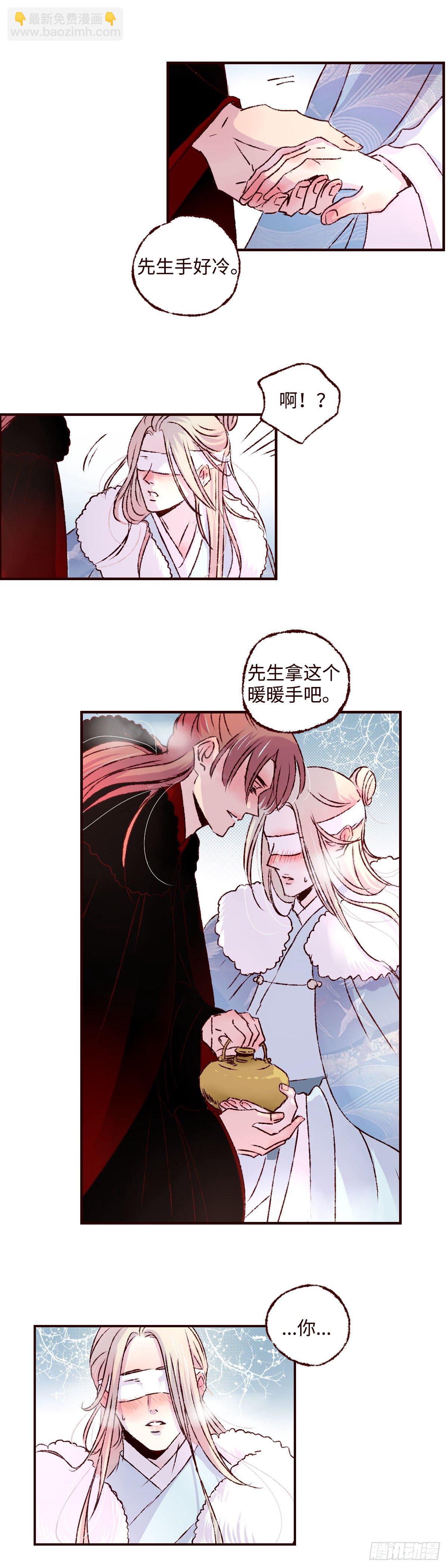 第二十三回《看见》4