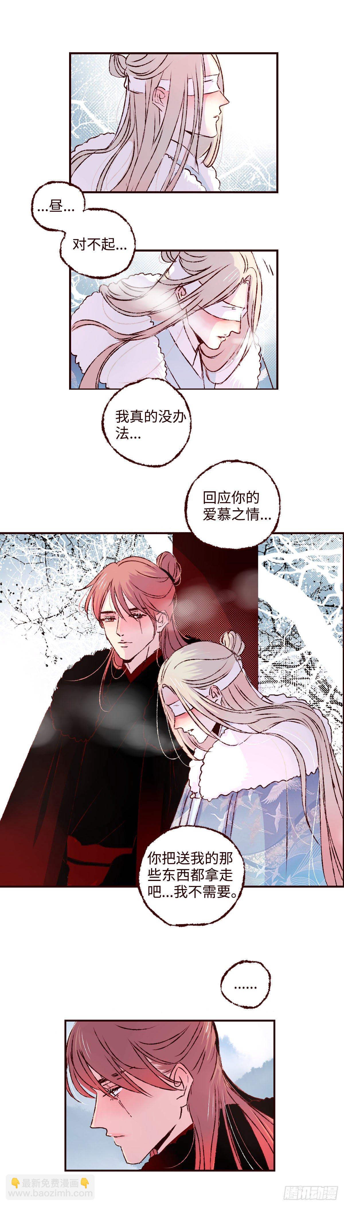 第二十三回《看见》6