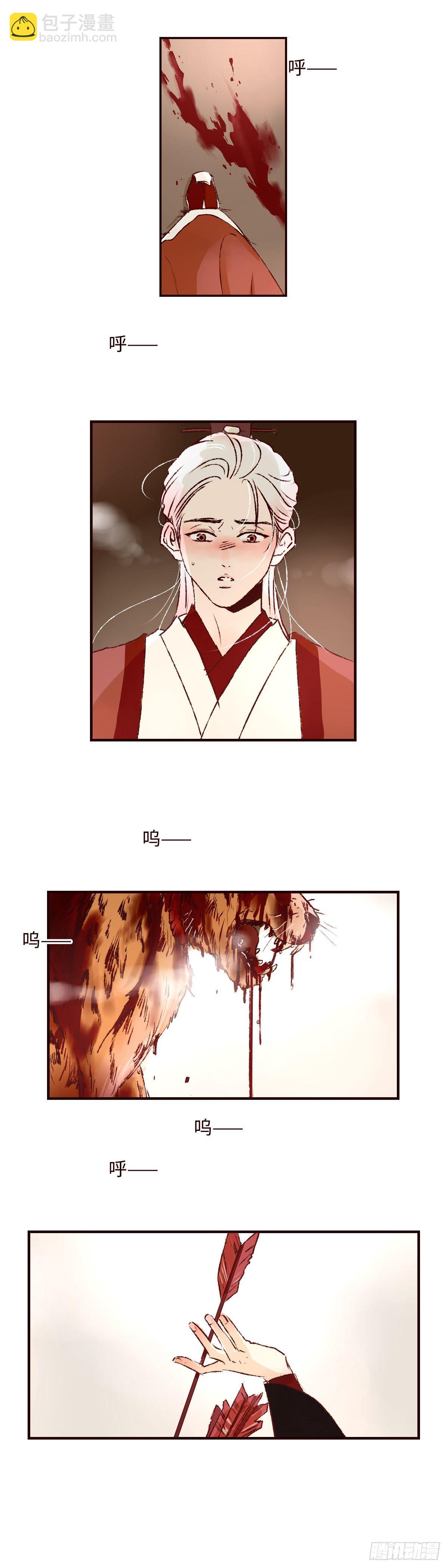 第二十四回《祸害》3