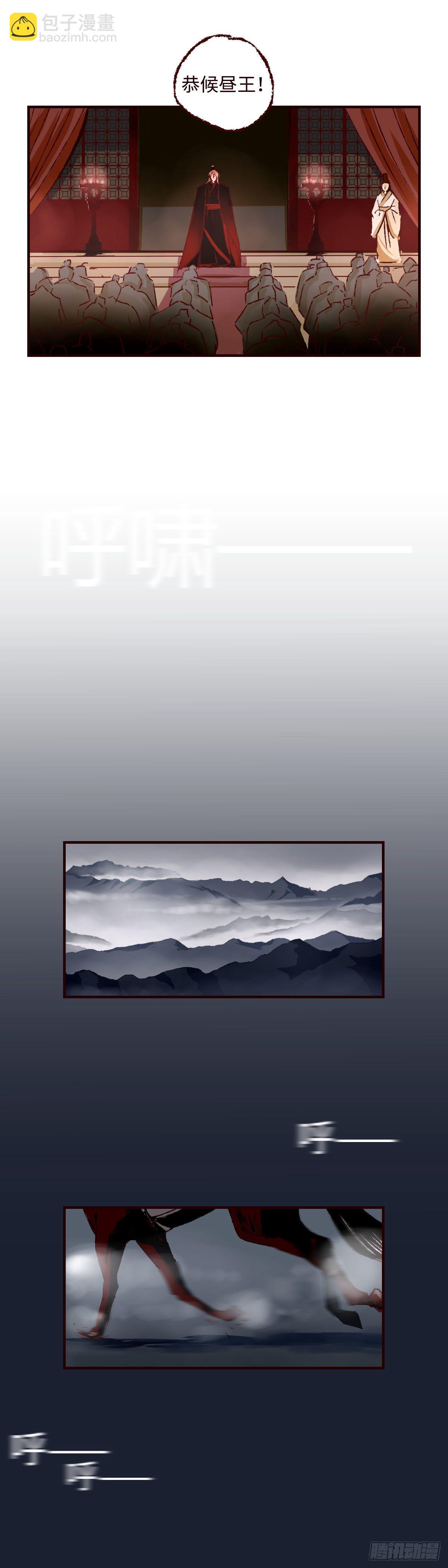第二十七回《分逃》11