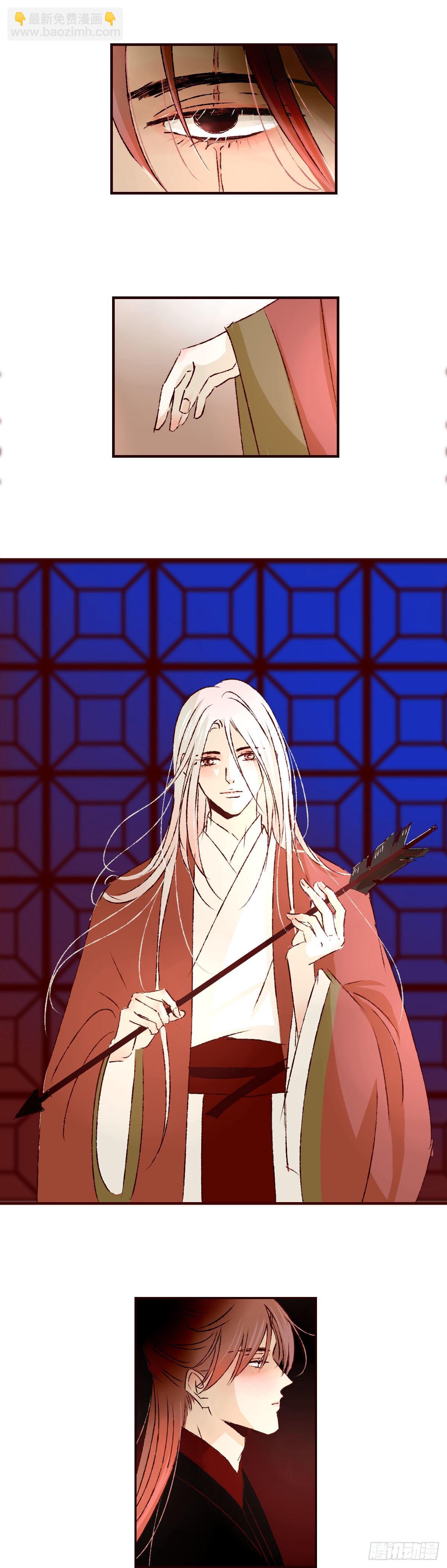 第二十九回《夜歌》11