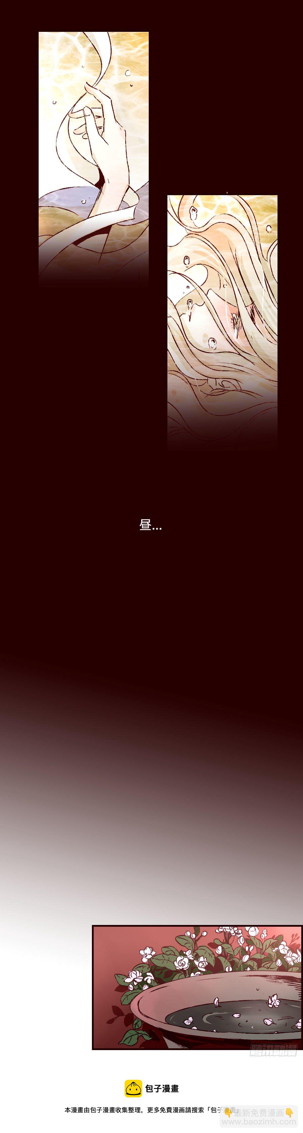 第二十九回《夜歌》4