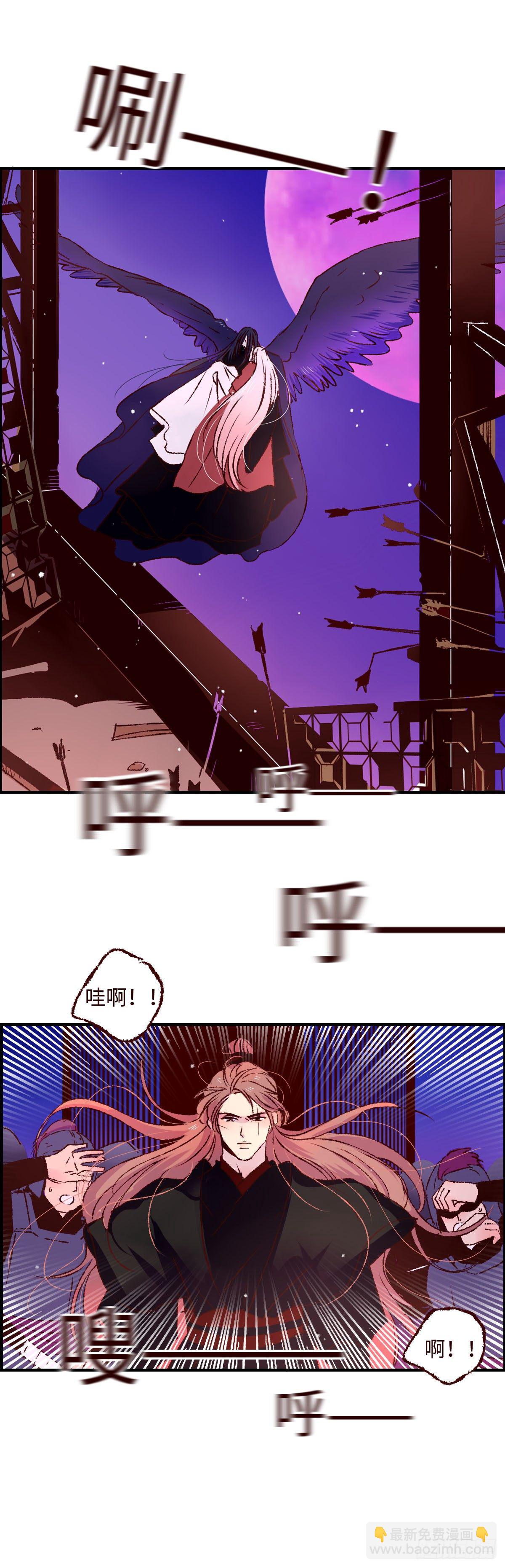 第三十回《踏月》14