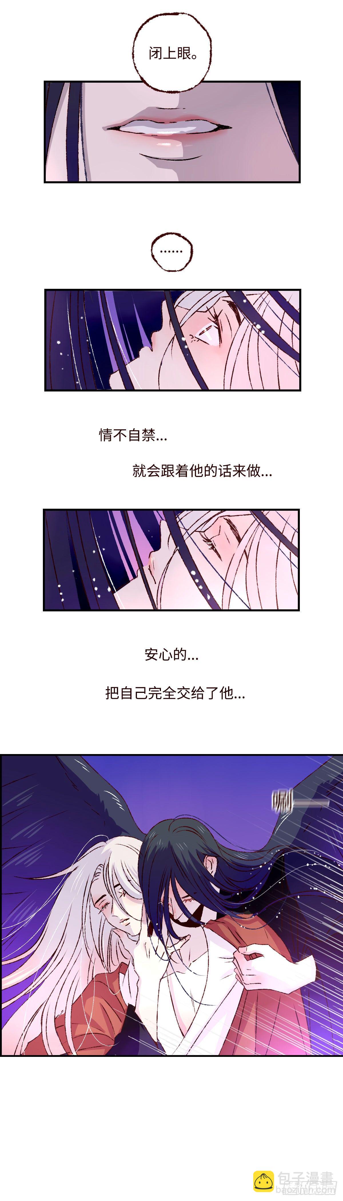 第三十回《踏月》7