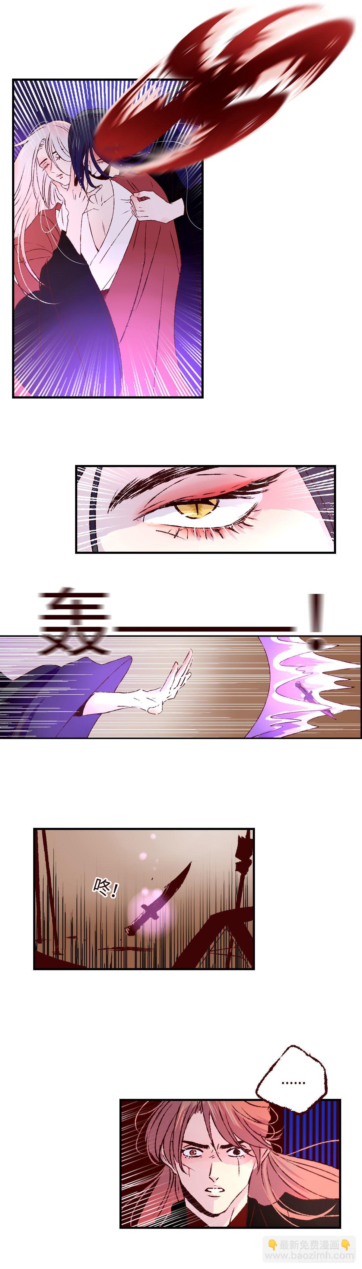 第三十回《踏月》9