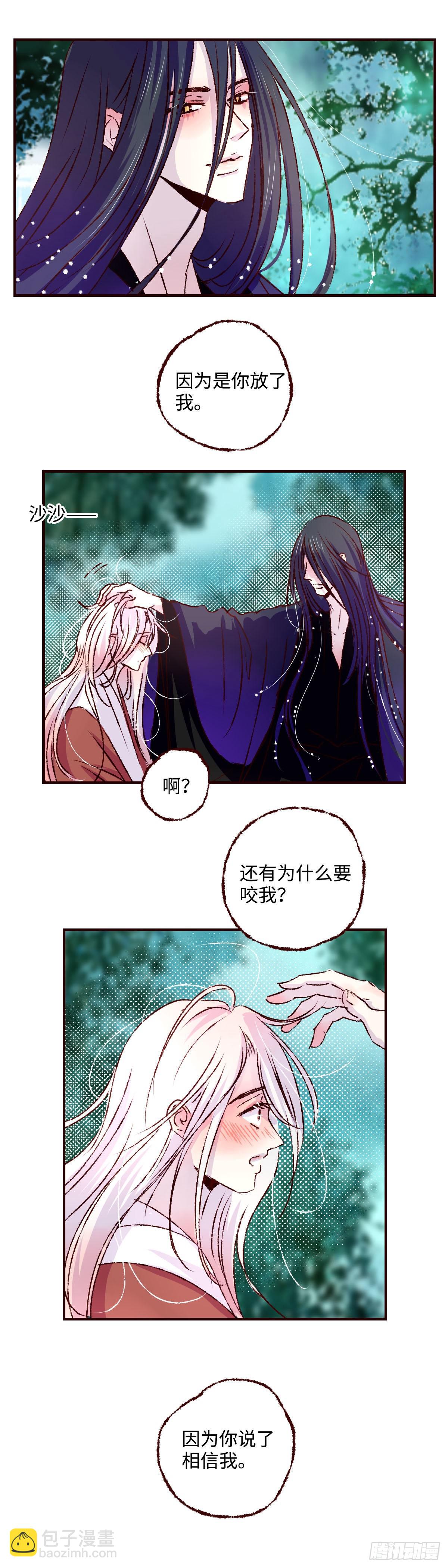 第三十一回《绿意》12