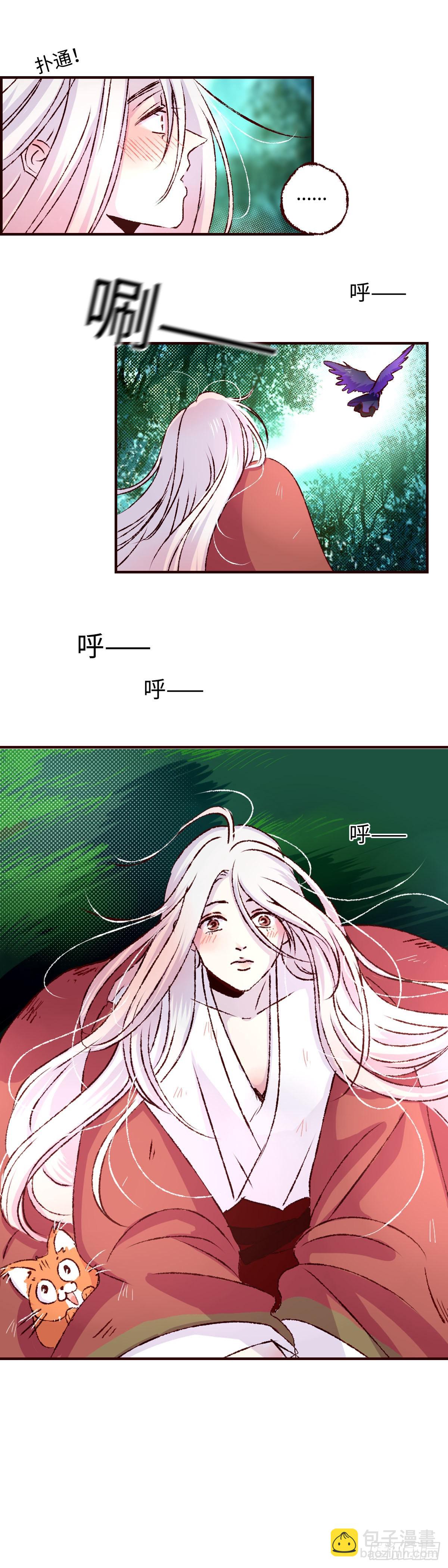 第三十一回《绿意》16
