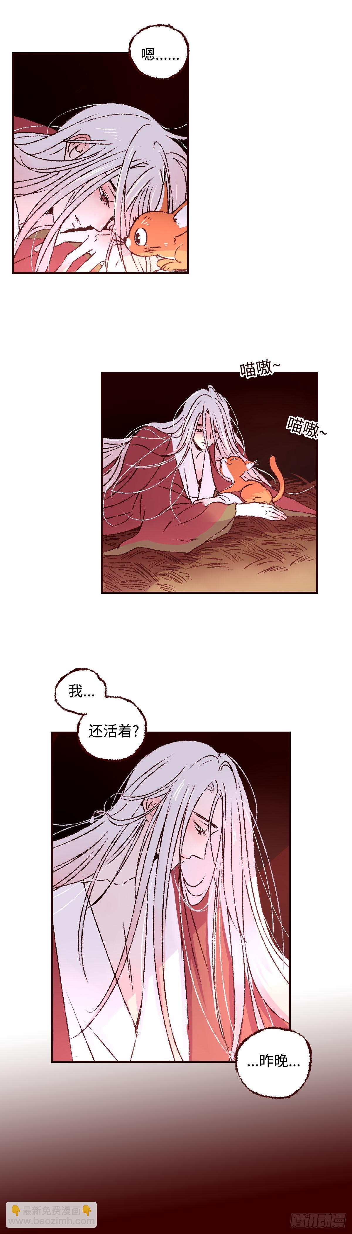 第三十一回《绿意》2