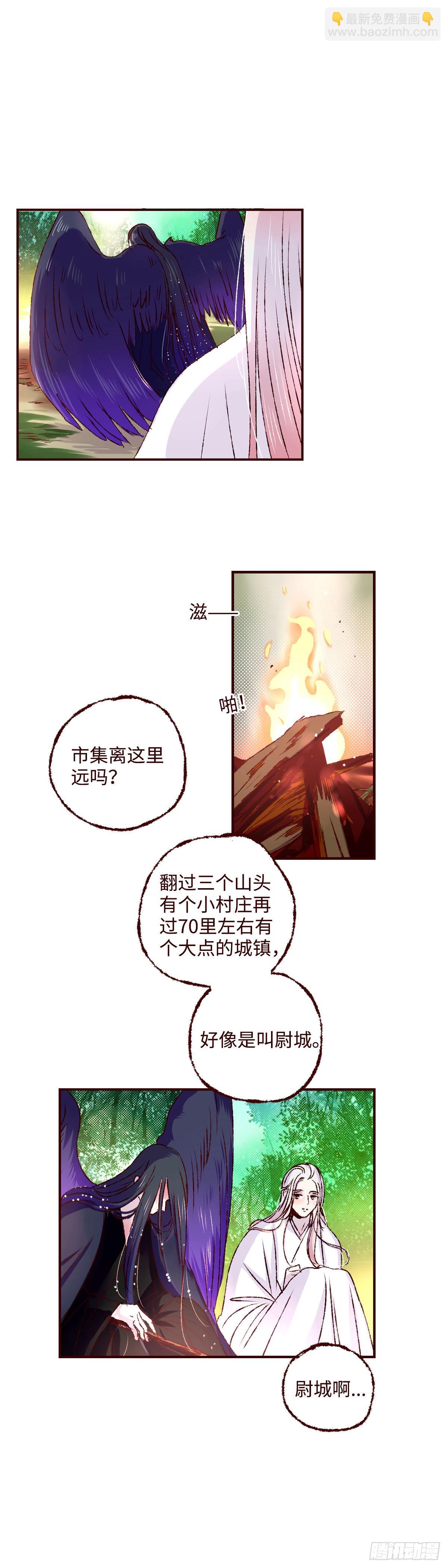 第三十二回《暗香》3