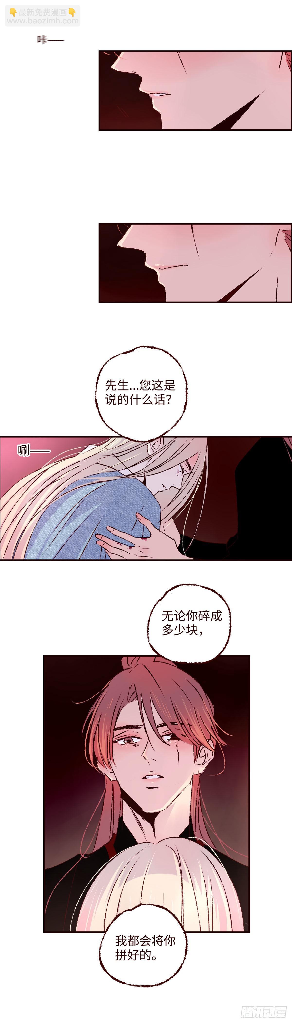 第四十回《别怨》7