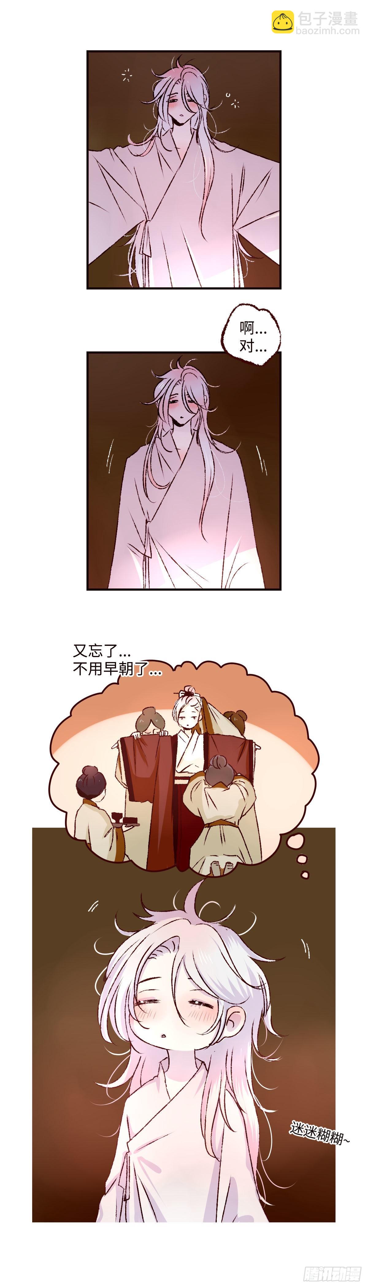第四十二回《繁星》12