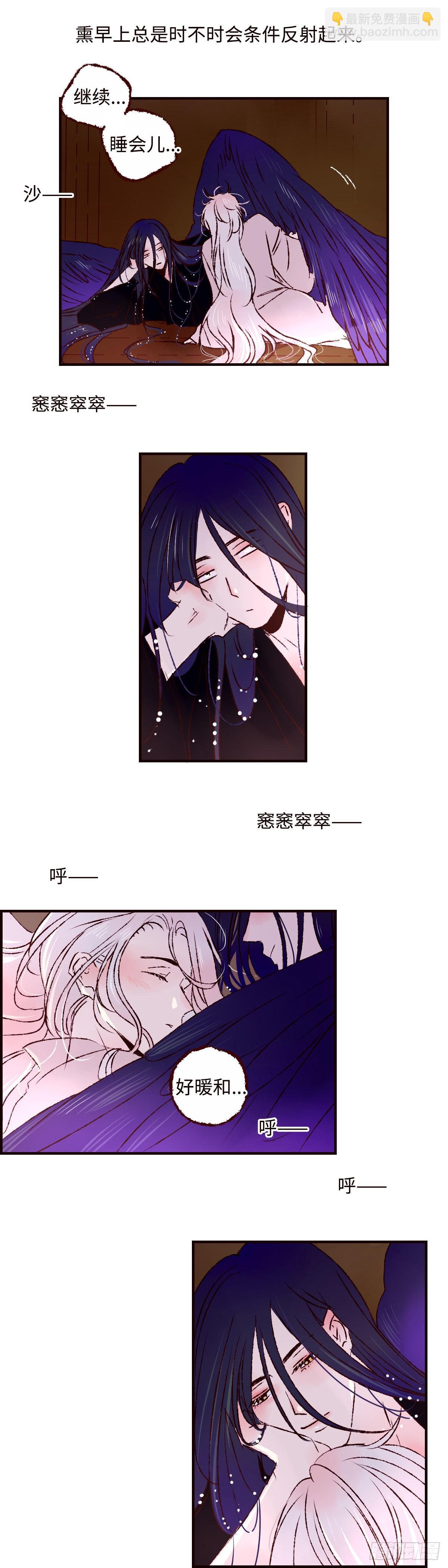 第四十二回《繁星》13
