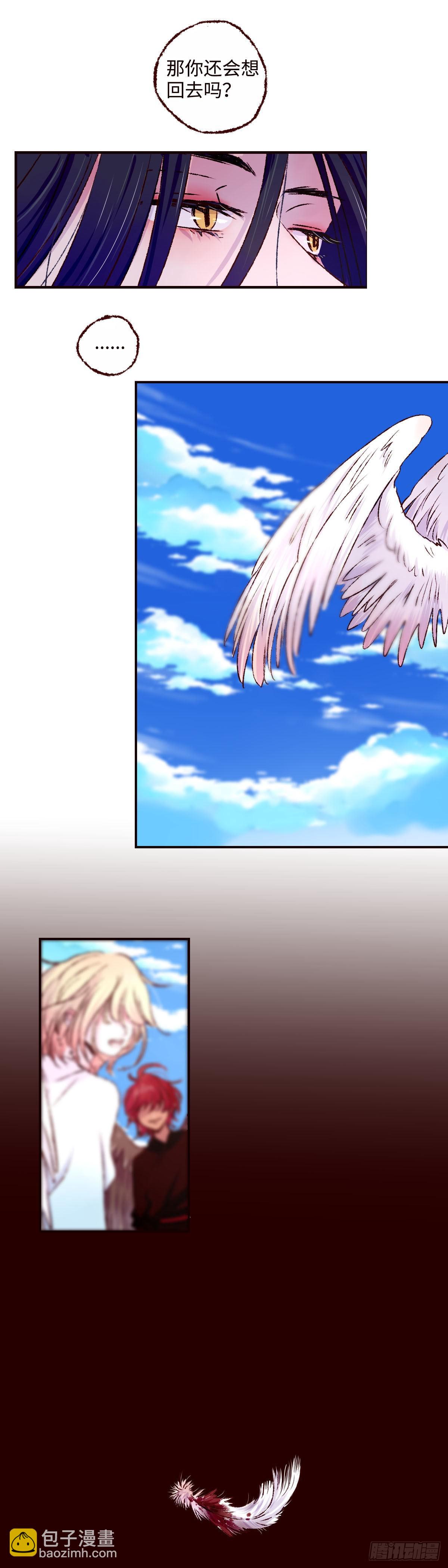 第四十二回《繁星》2
