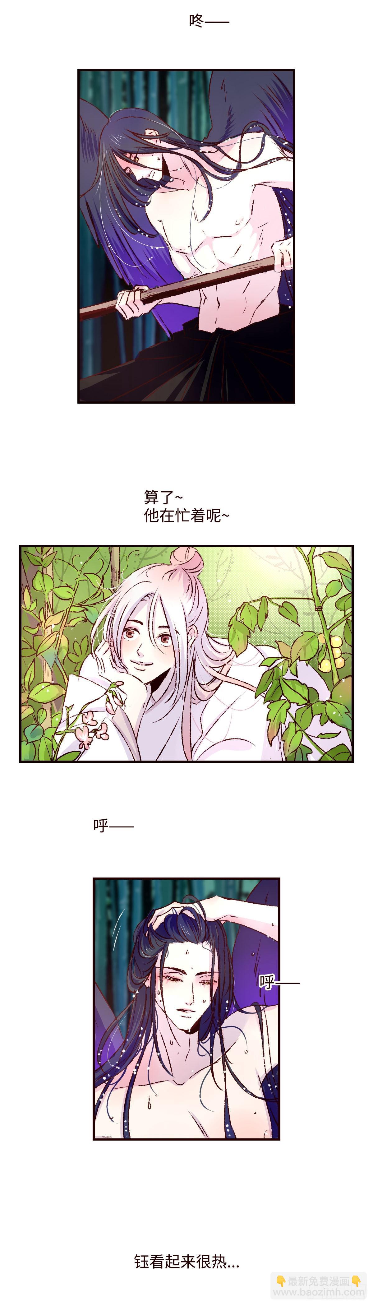 第四十三回《馒头》3