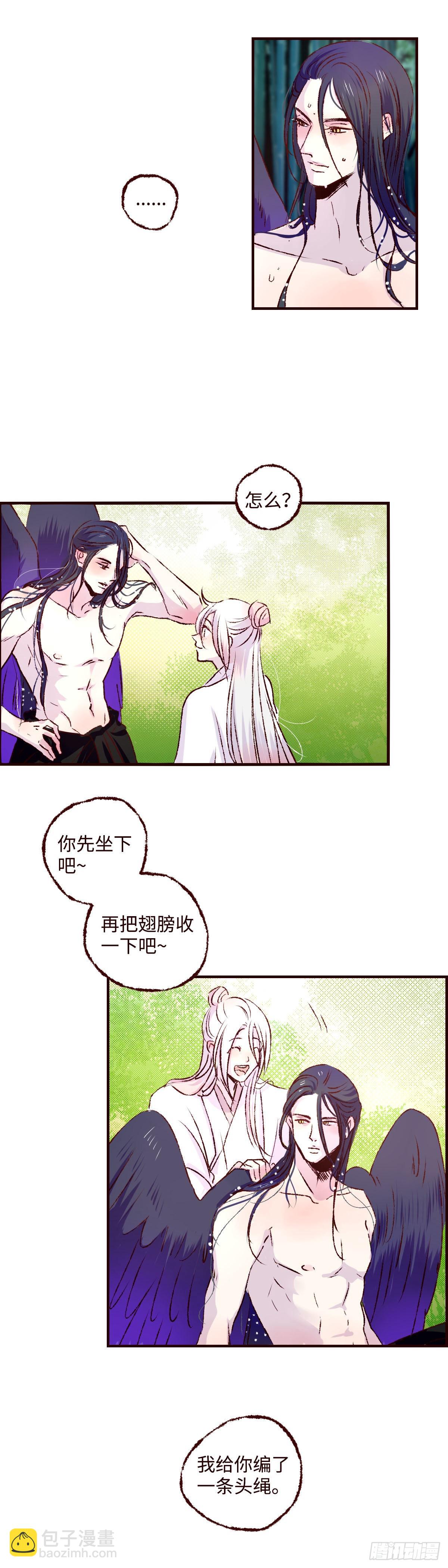 第四十三回《馒头》5