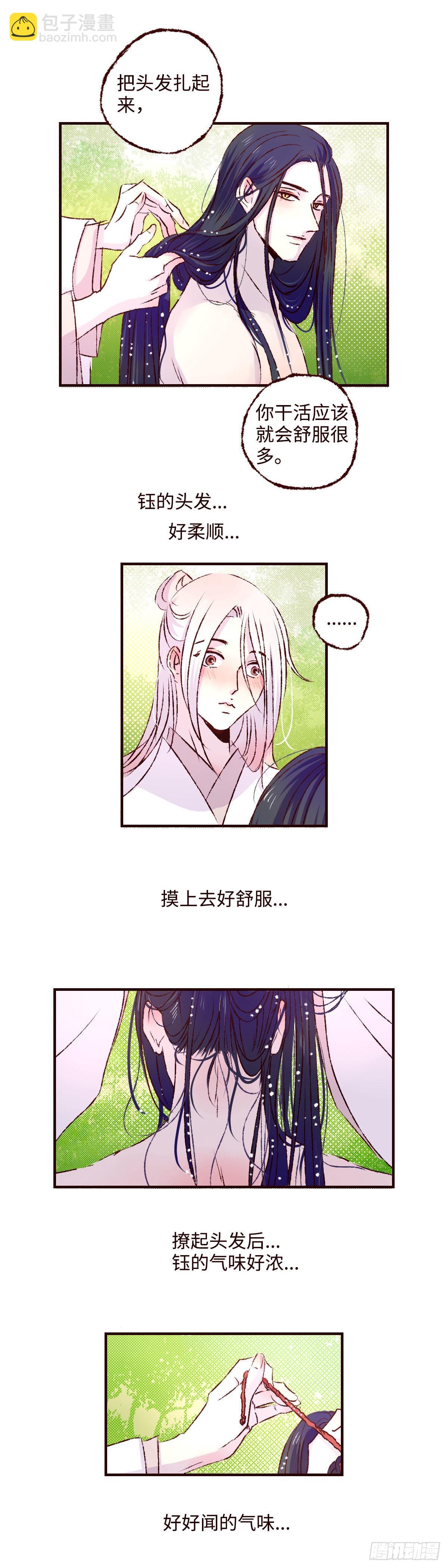 第四十三回《馒头》6