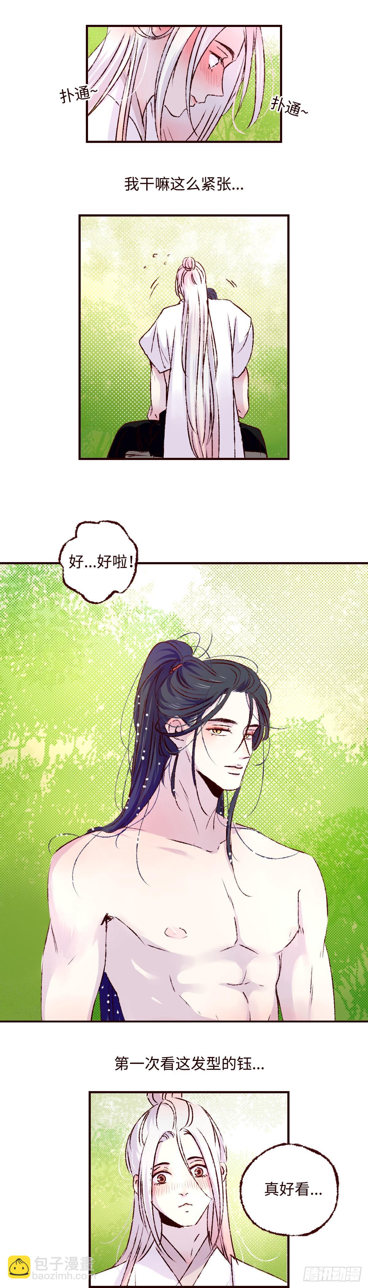 第四十三回《馒头》7