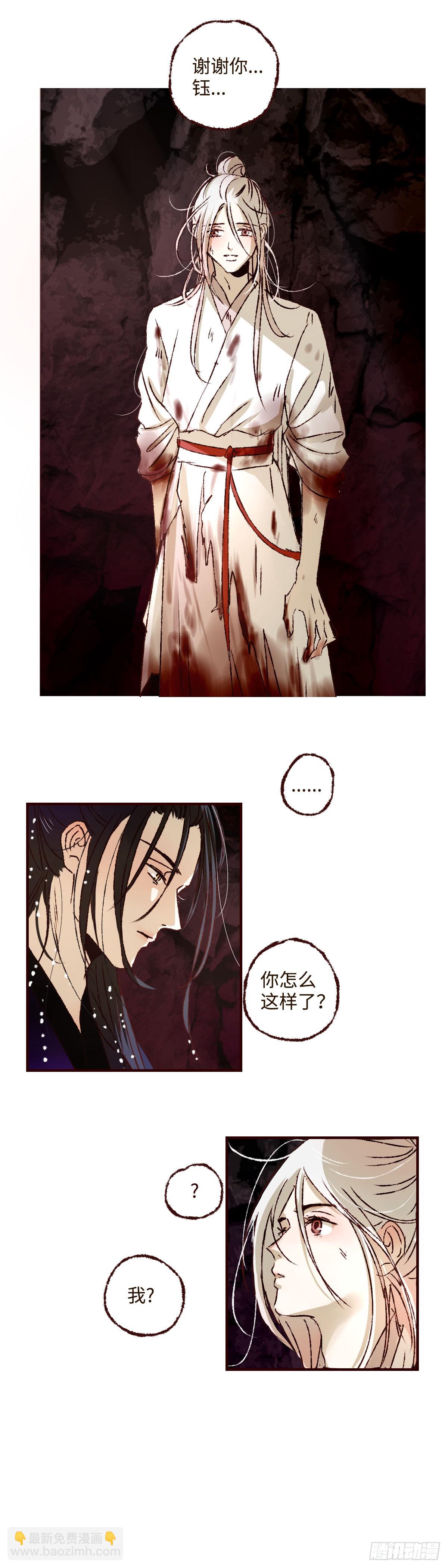 第四十六回《攸关》11